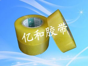 山东省特价透明胶带采购指南 聚焦东营亿和塑胶制品厂
