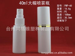 台州同格维塑料制品 塑品质生活，铸行业精品
